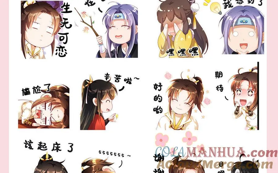 第24话 父辈148