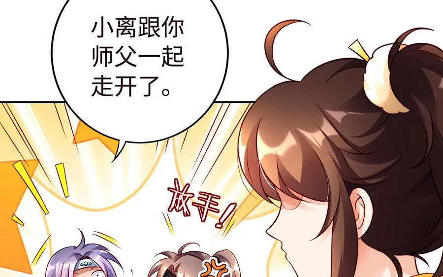 第46话 丈夫之国13