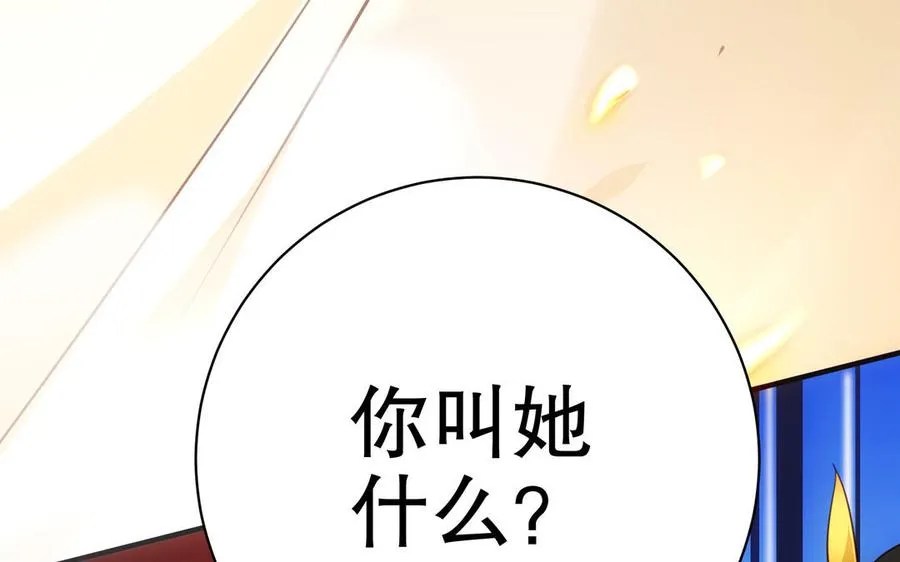 第112话 “阿颜朵”13