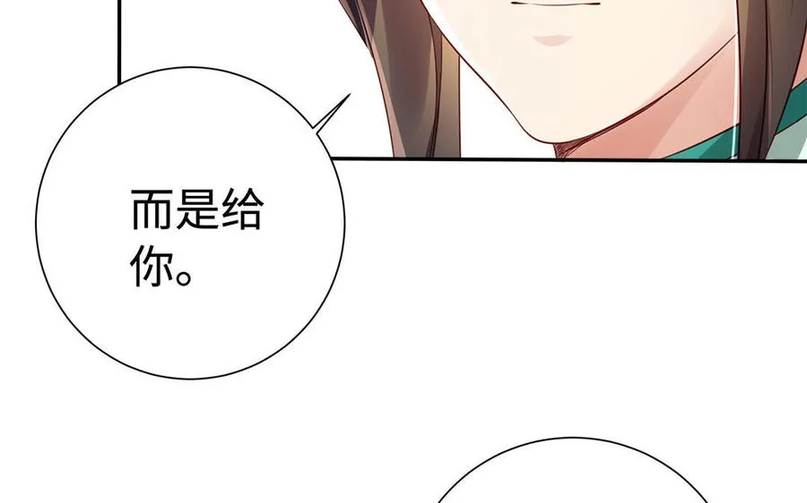 第90话 父亲53