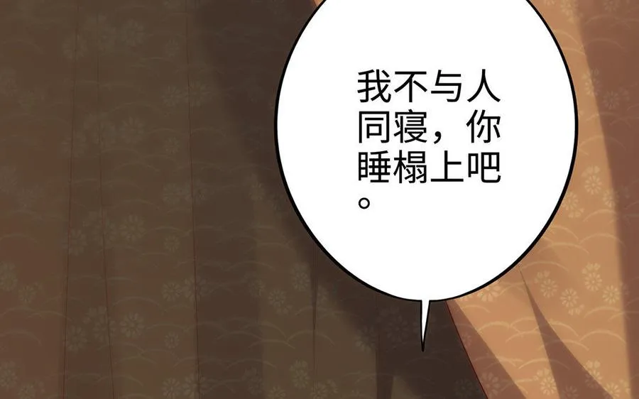 第10话 同房133