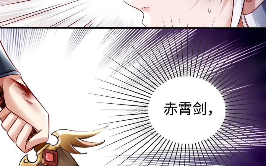 第108话 封印159