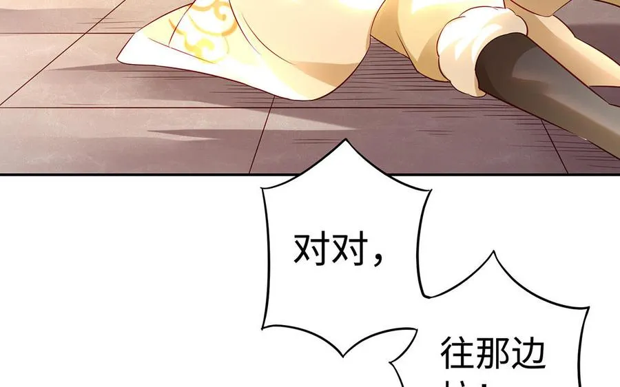 第48话 书生国君65