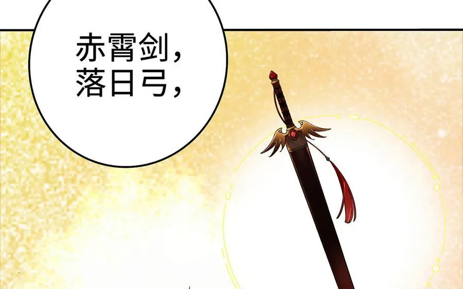 第31话 二叔71