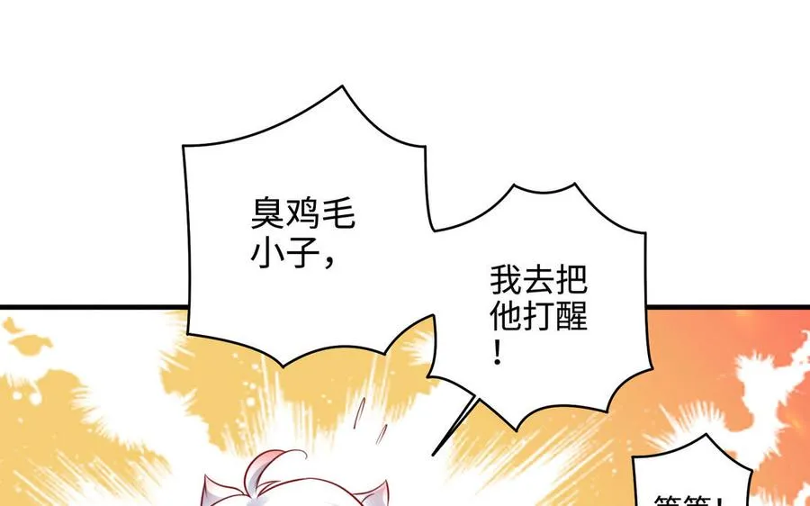 第103话 三方115