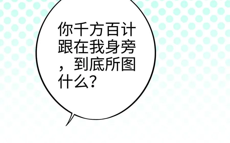 第10话 同房117