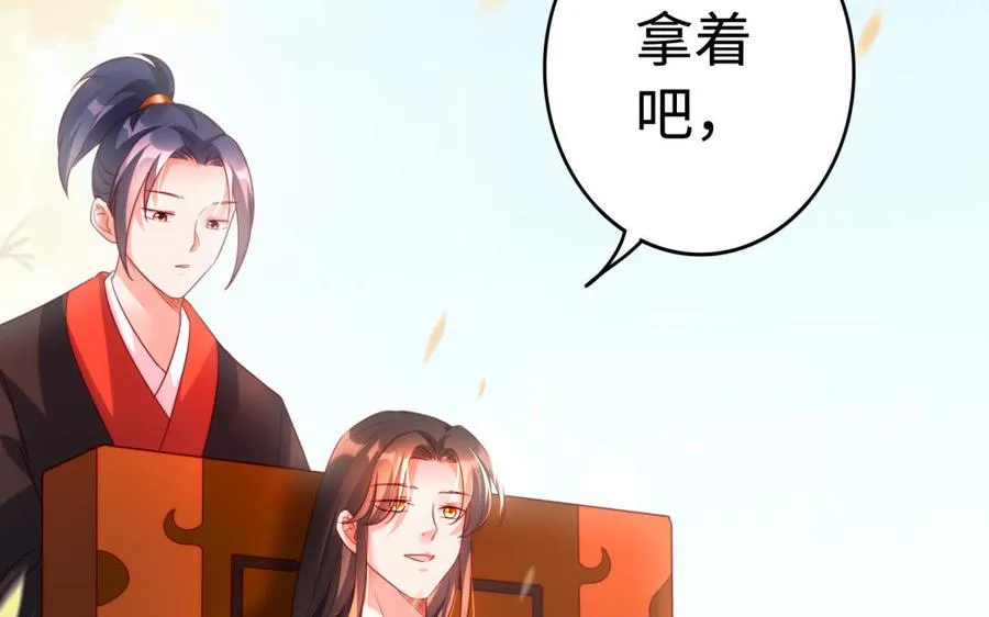 第36话 守护101