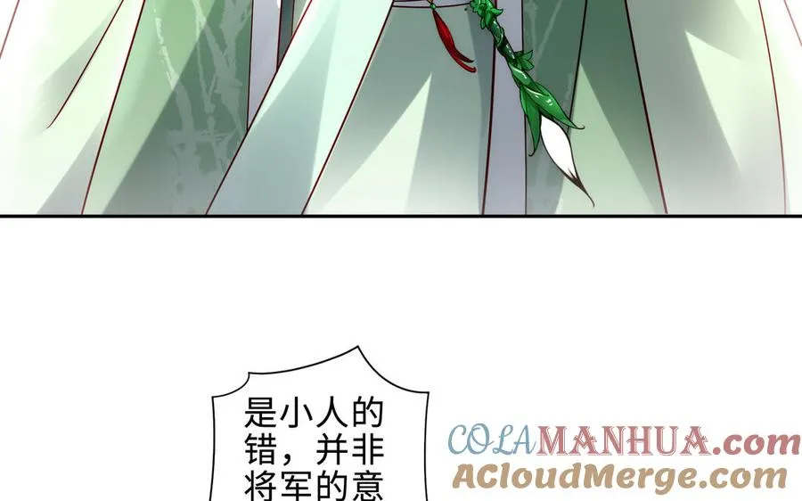 第71话 变革56