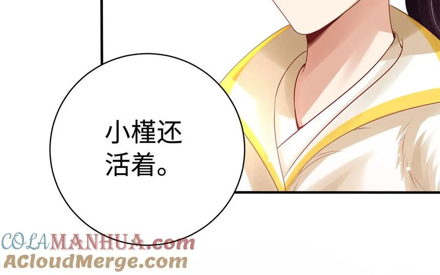 第81话 成亲24