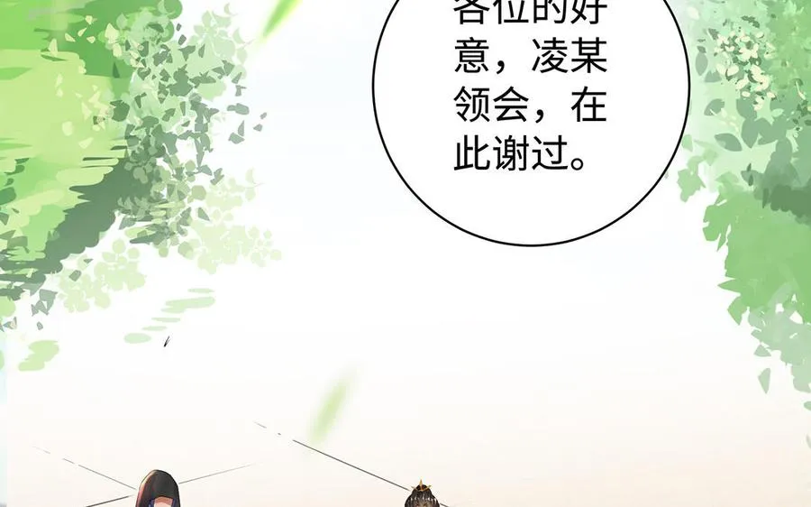 第77话 狗烹133