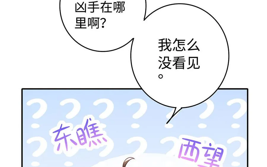 第60话 美人109