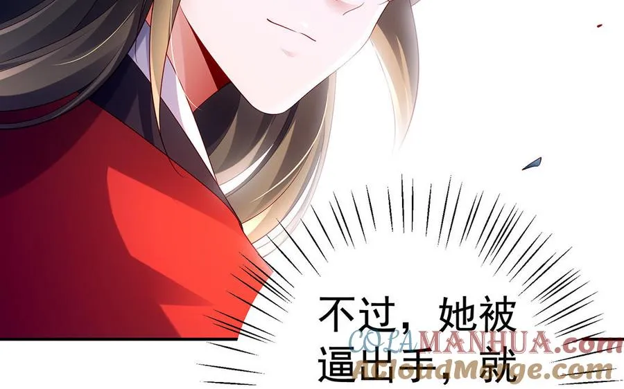 第57话 咒印136