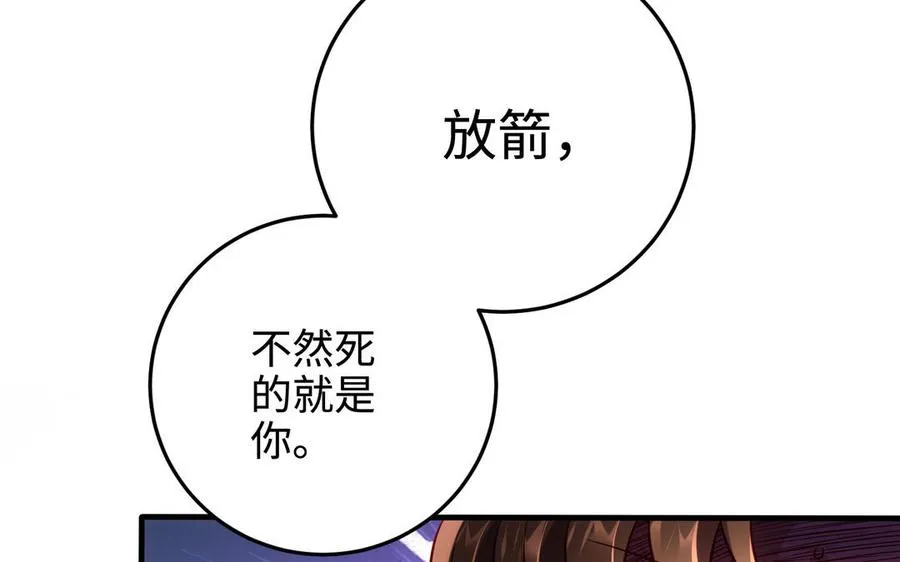 第103话 三方34