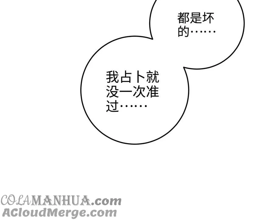 第101话 潜入120