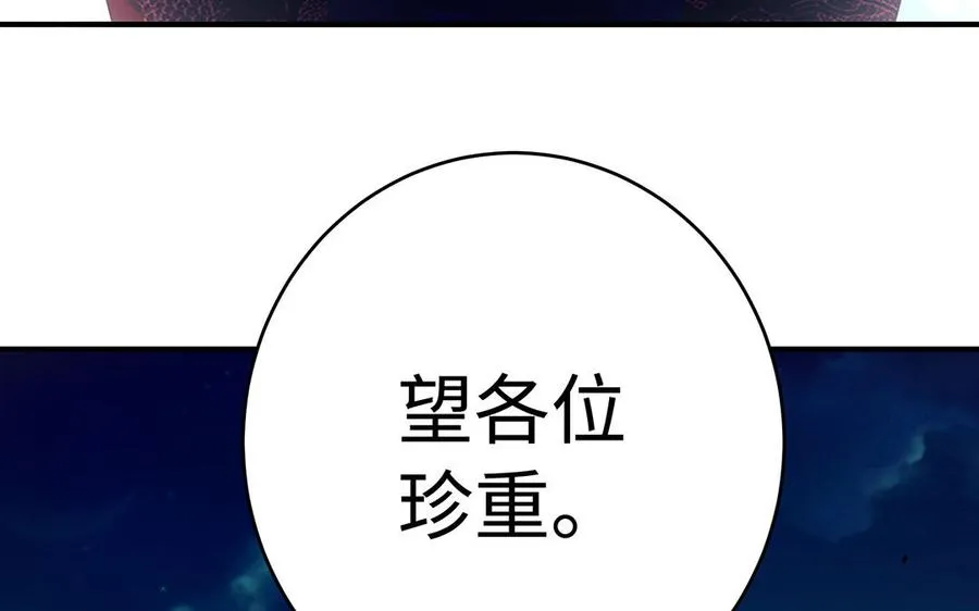 第59话 道别105