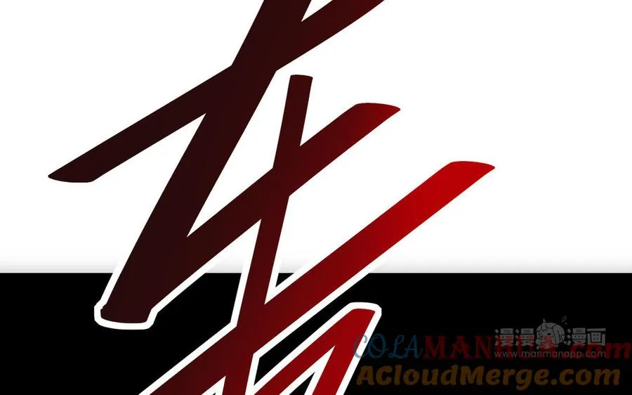 第106话 蛇之心232