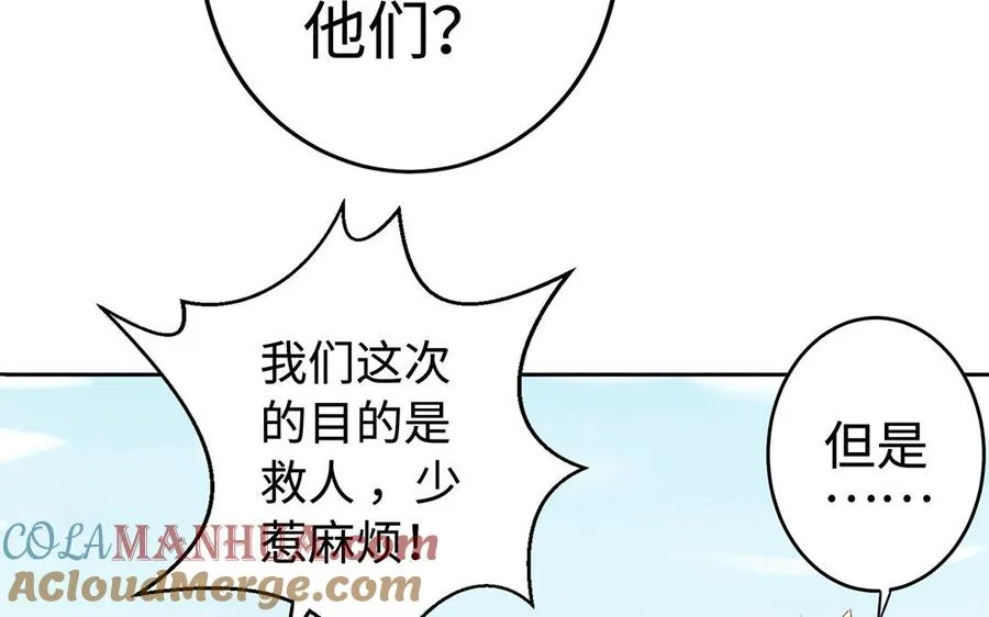第53话 空城计124