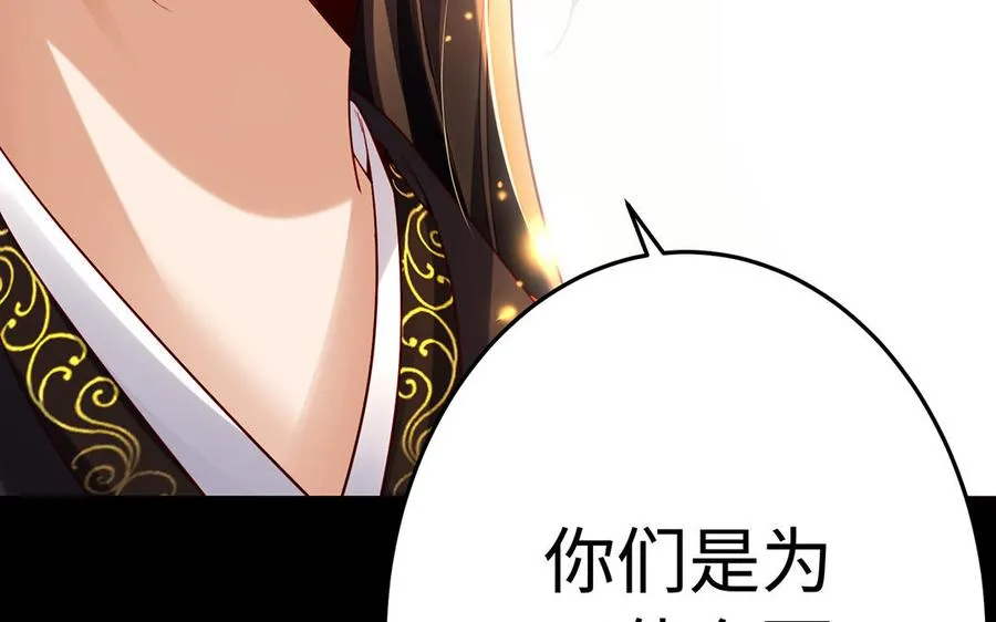 第44话 信念的力量45