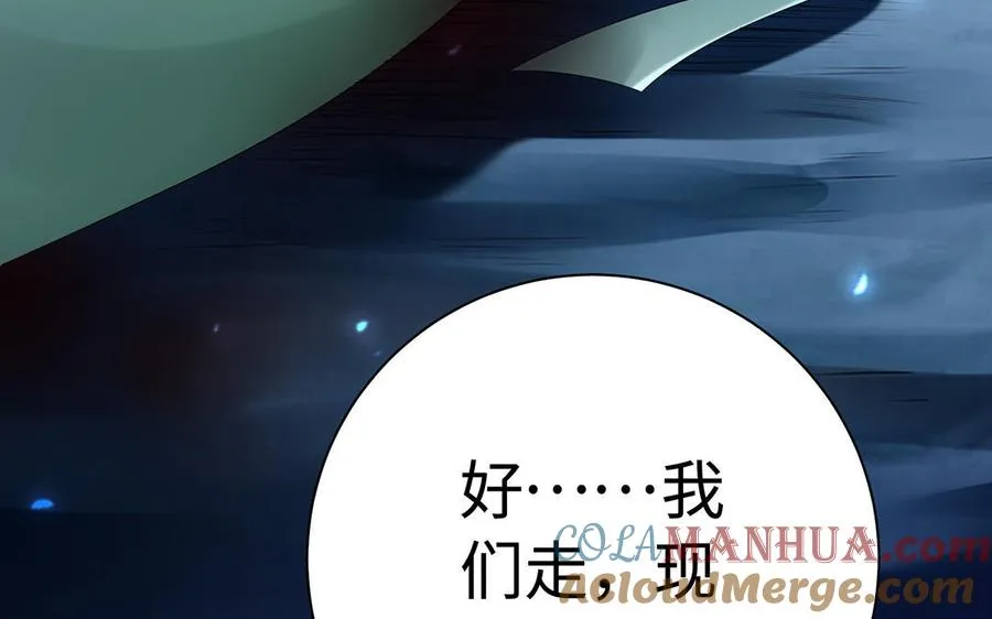 第80话 凋零80
