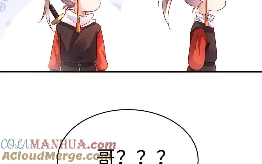 番外2 慕离的想法60