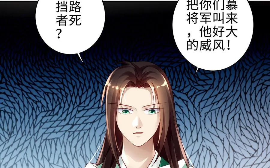 第71话 变革54