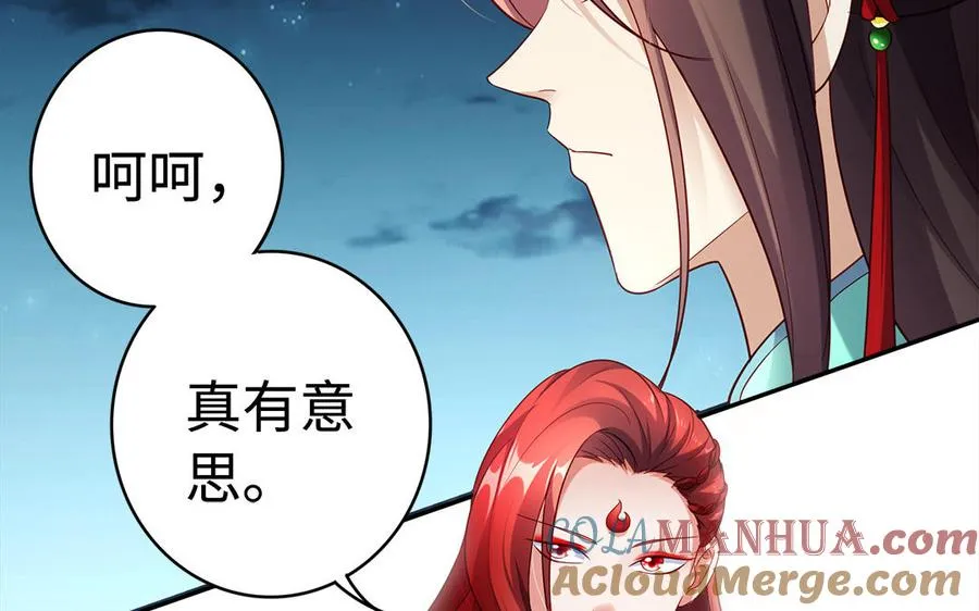 第45话 各自的愿望184