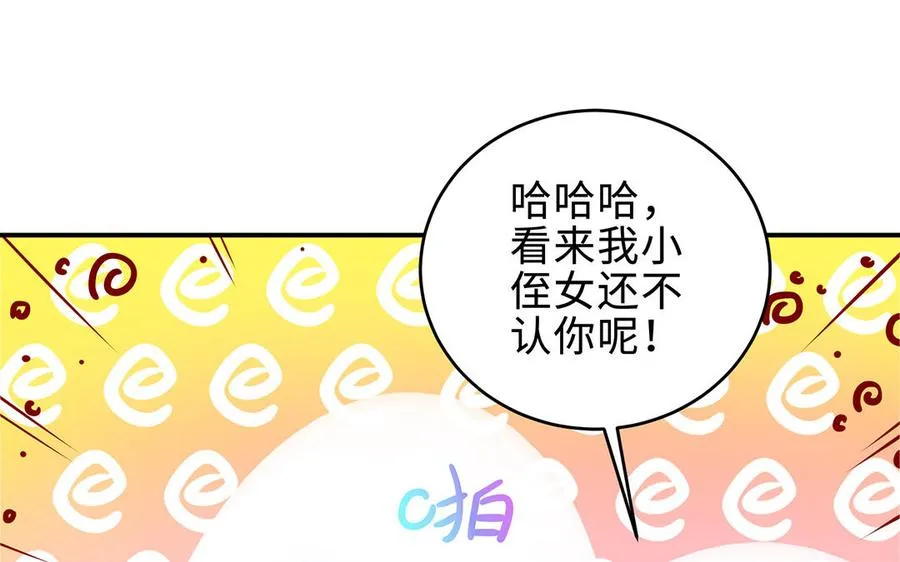 第67话 刑天27
