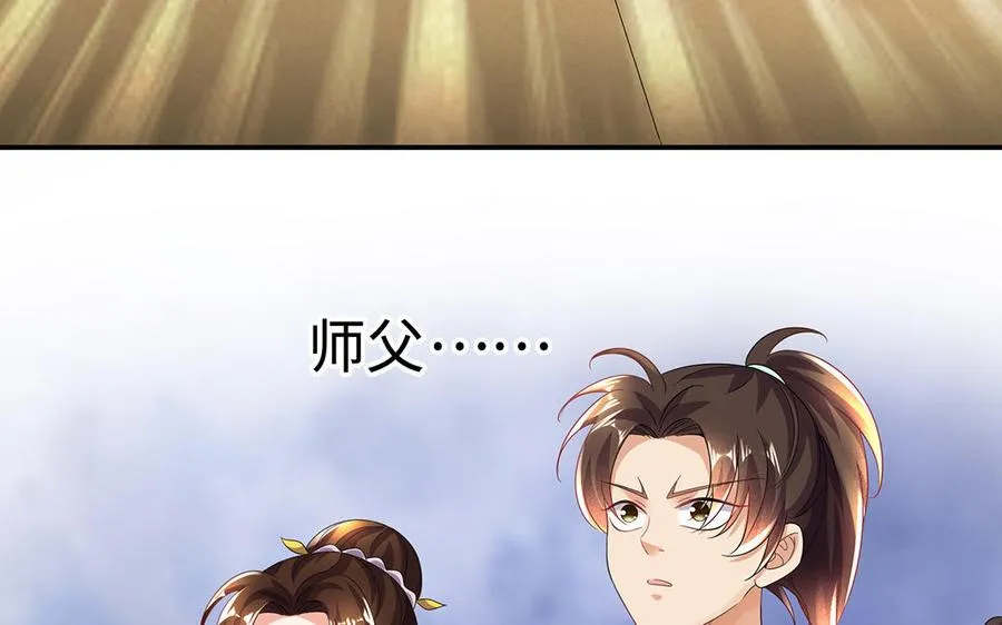 第77话 狗烹106