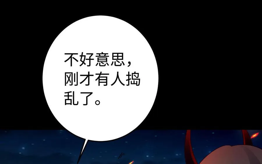第44话 信念的力量163