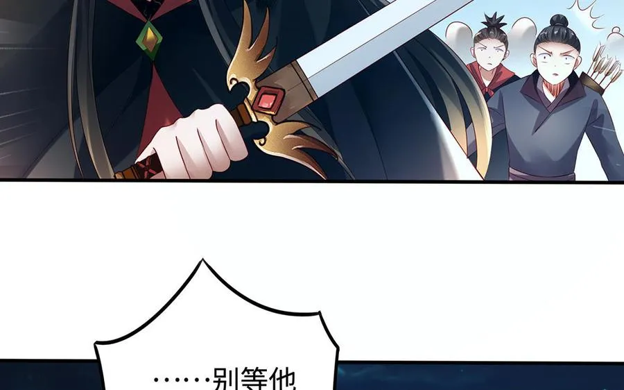 第79话 黑化94