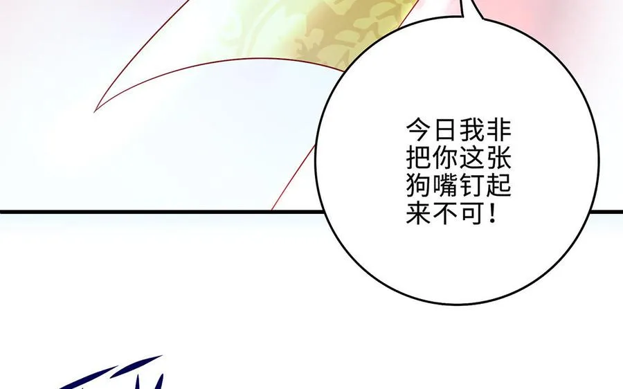 第65话 好妖卡18