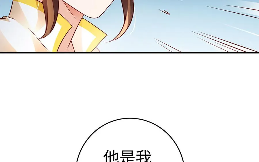 第45话 各自的愿望85