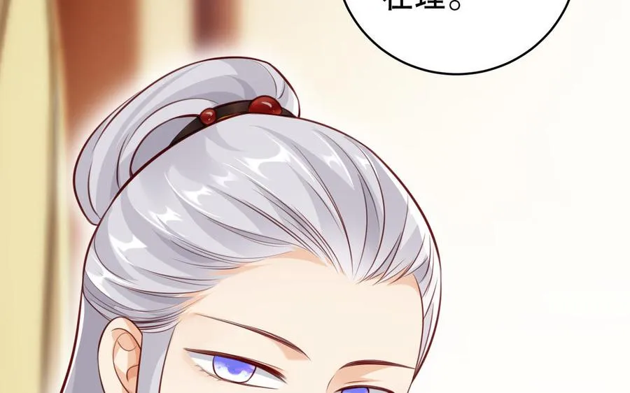 第119话 誓死追随23