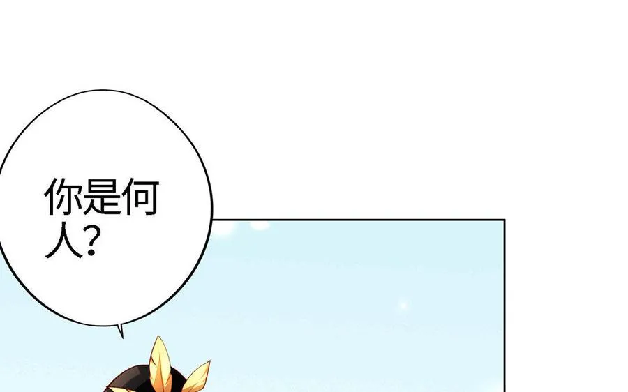 第3话 厌恶61