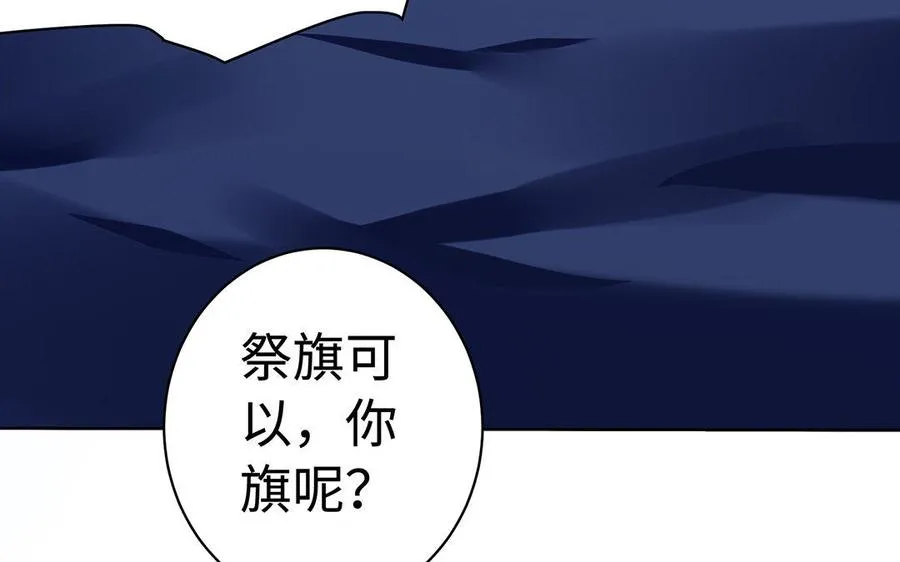 第34话 血火146