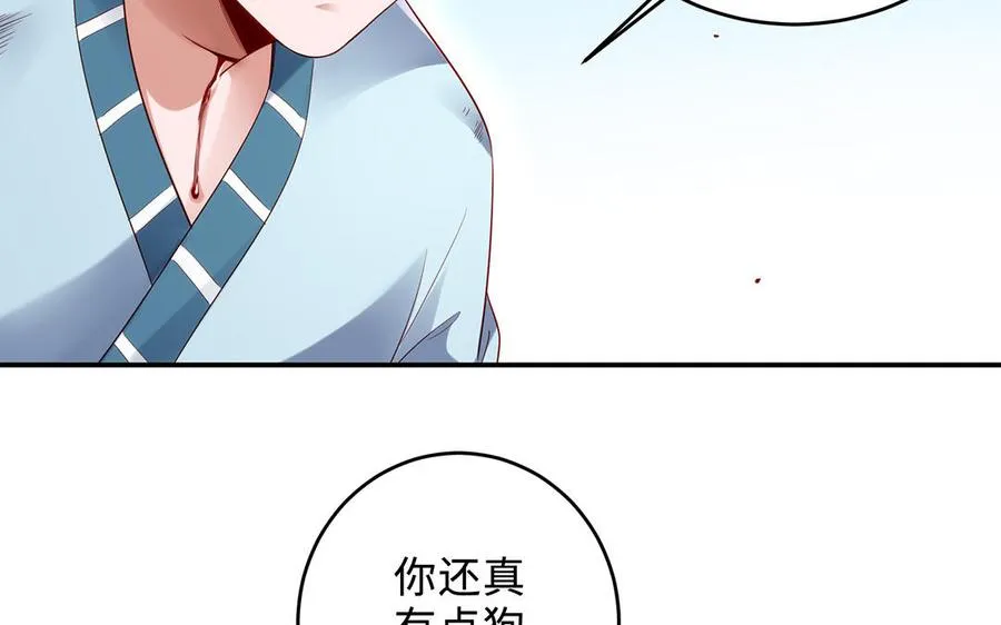 第73话 玄蛇21