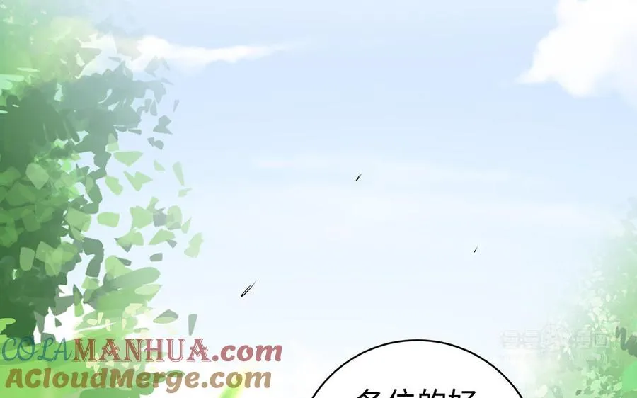 第77话 狗烹132
