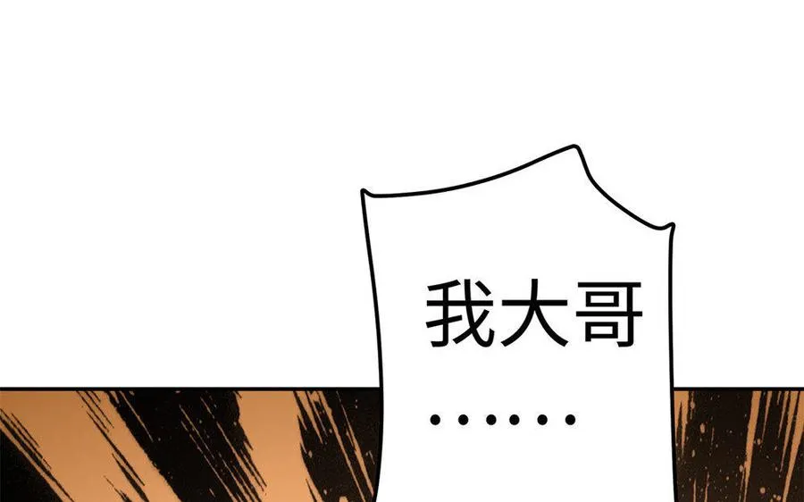 第19话 弑君45