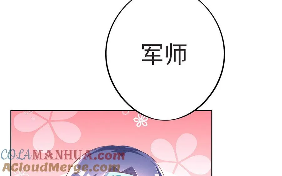 第9话 启程36