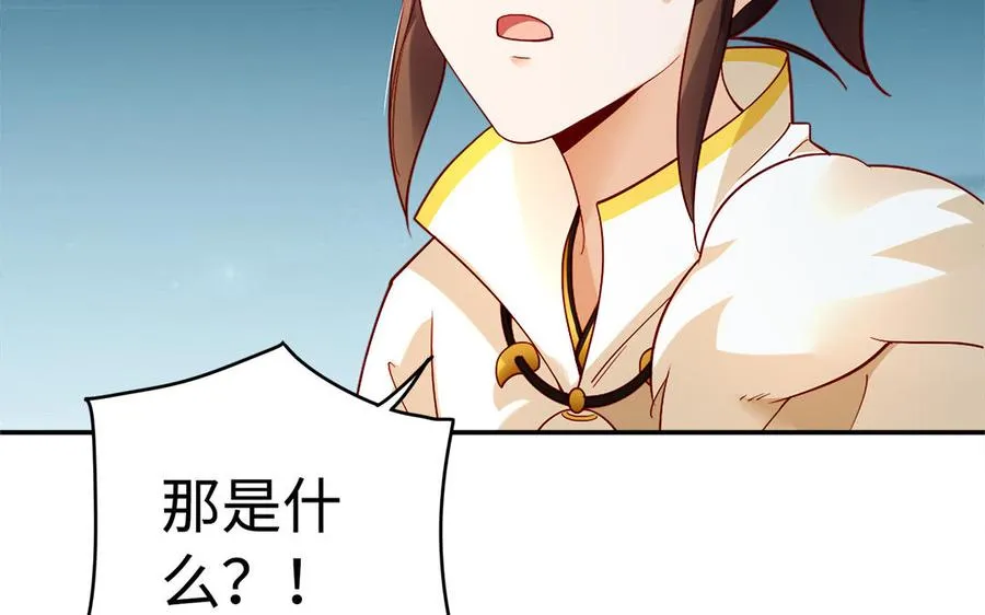 第43话 火灵161