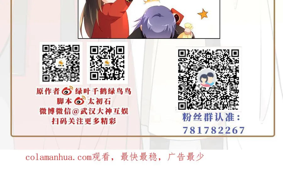 第39话 妙计174