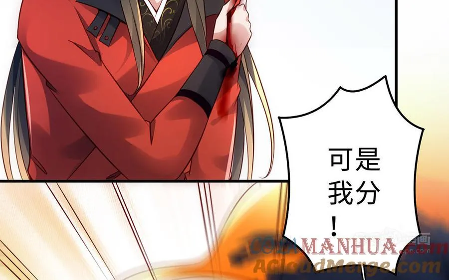 第94话 可以12
