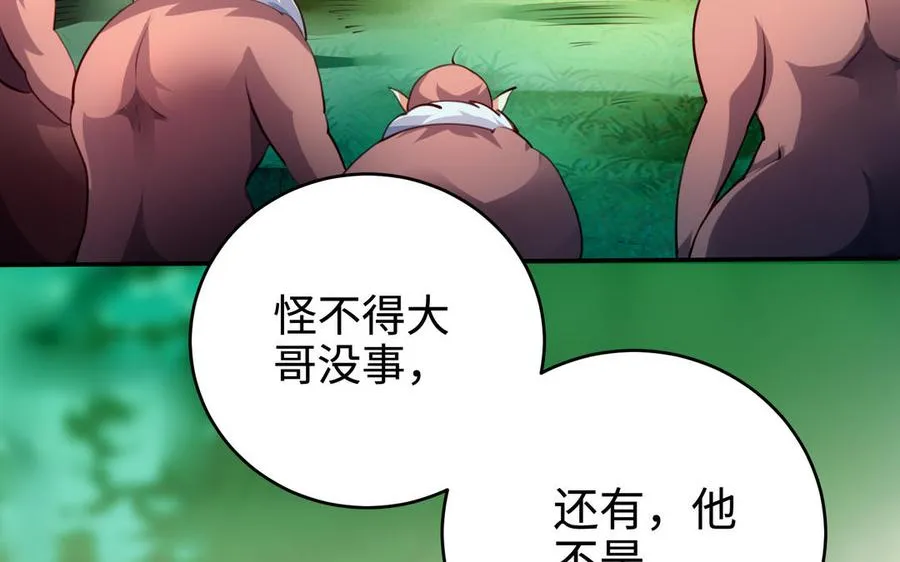 第126话 出山55