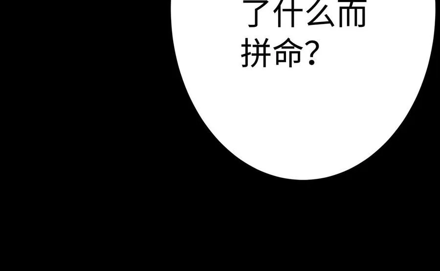 第44话 信念的力量46