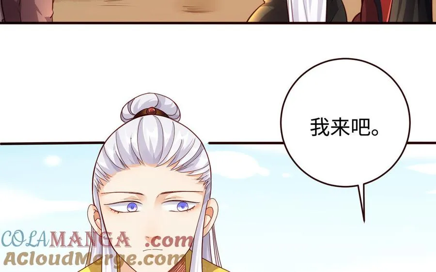 第125话 再遇故“人”18