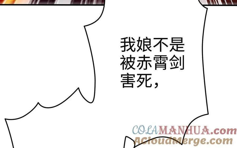 第105话 融合20