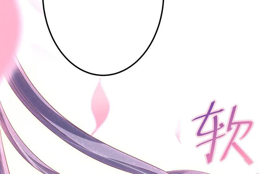第16话 献祭194