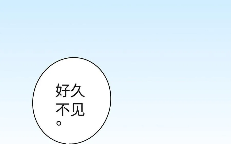 第33话 识破15