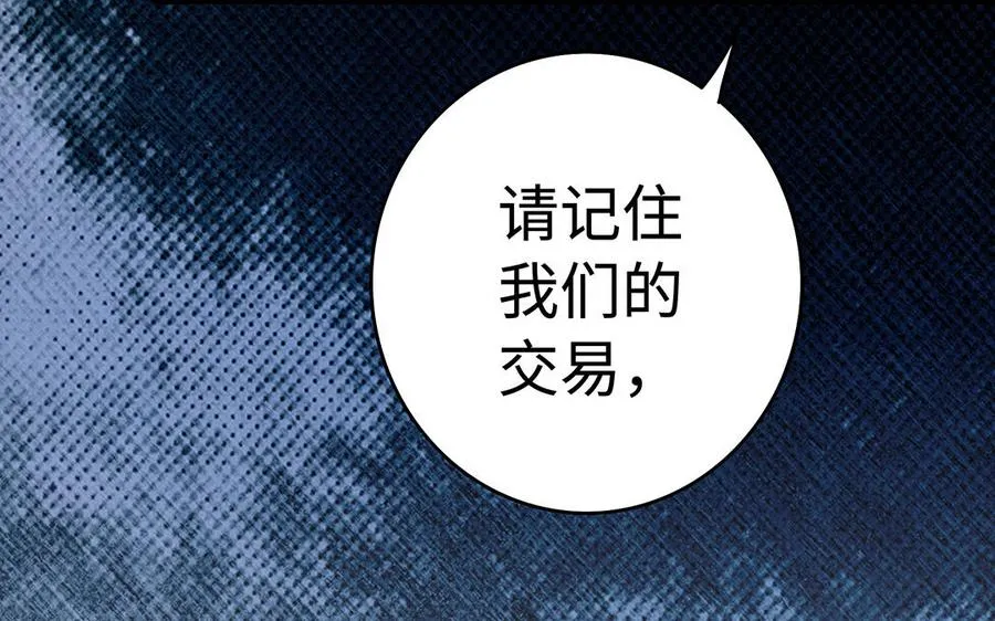 第49话 交易54