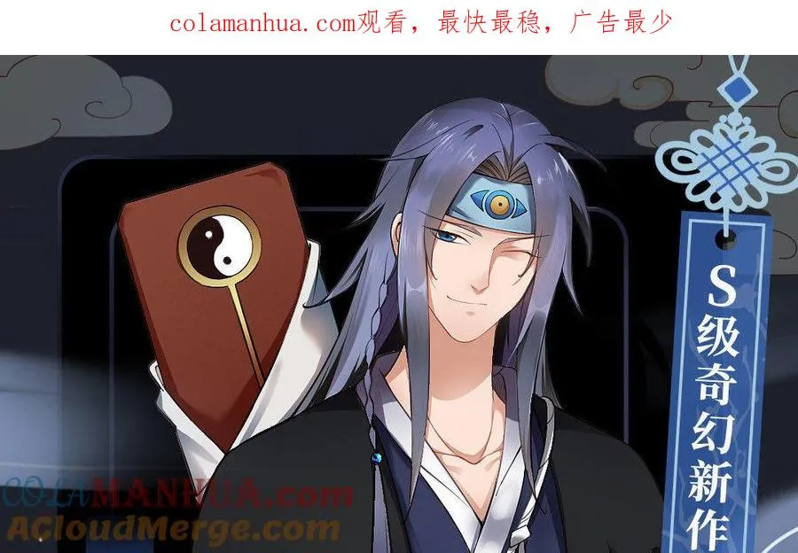 四大家族人设揭秘：顾氏・南风子0